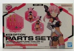 Bandai 30 Minutes Sisters Option Parts set 8 (Scout Costume) [Color C] OP08 图片 1