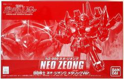 Bandai BB Senshi Neo Zeong metallic Ver. รูปภาพ 1