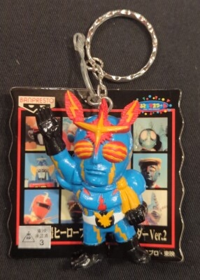 Banpresto Figure Keychain Vol.2 / Toei Tokusatsu Hero Inazuman Inazuman