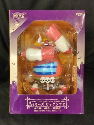 Banpresto - Ichiban Kuji One Piece Thriller Bark A-Prize OOO Big Sofubi