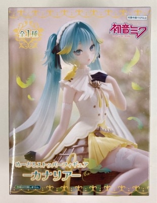 FuRyu Noodle Stopper Figure Canary