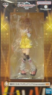 Bandai Spirits Ichiban Kuji Gakuen Idol Part 5 C-Prize: Kotone Fujita Figure 1/7 Gracemaster