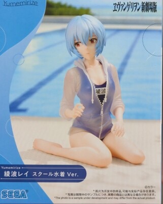 SEGA Yumemirize Rebuild of Evangelion (Evangelion: New Theatrical Edition) Rei Ayanami School's swimsuit Ver.