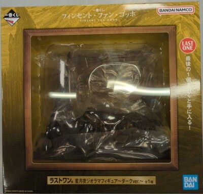 Bandai Spirits Ichiban Kuji Vincent van Gogh Last One Last One Prize: Starry Night Diorama Figure (Dark Ver.)