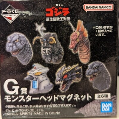 Bandai Spirits Ichiban Kuji Godzilla: The Most Terrifying Kaijuuou Series G Prize Godzilla (1966) Monster head Magnet