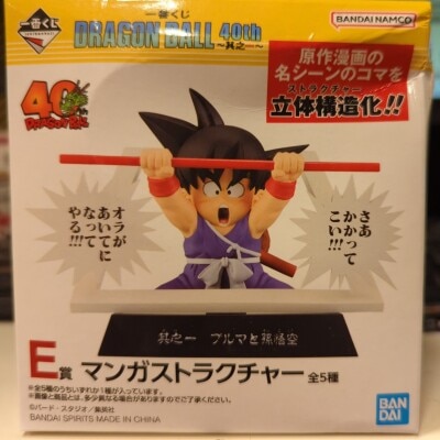Bandai Spirits Ichiban Kuji DRAGON BALL 40th Part 1 E-Prize Part 286 Manga Structure 图片 1