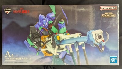 Bandai Spirits Ichiban Kuji Rebuild of Evangelion (Evangelion: New Theatrical Edition) : 1.0 You Are (Not) Alone A-Prize Evangelion Unit-01 Rebuild of Evangelion (Evangelion: New Theatrical Edition) Figure MEGAVIGNETTE