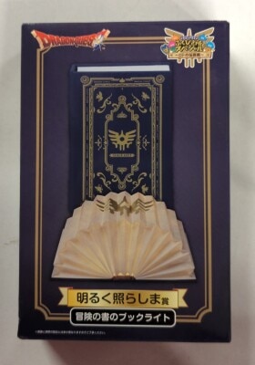 Square Enix Lottery Special: The Legend of Roto - Brightly Lighted Prize - Adventure Book Light