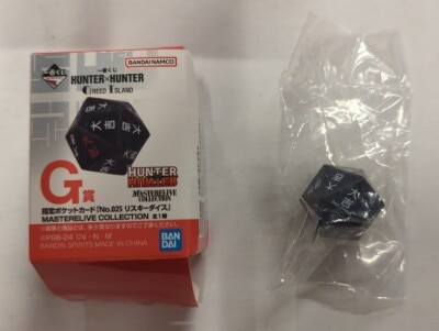Bandai Spirits Ichiban Kuji HUNTER×HUNTER GREED ISLAND G Prize Designated Pocket Card "No. 025 Risky Dice"
