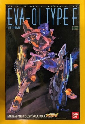 Bandai LMHG Evangelion Unit-01 Type F Equipment image 1