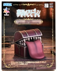 SEGA Luminasta Frieren Inmimic PLUS imagen 1