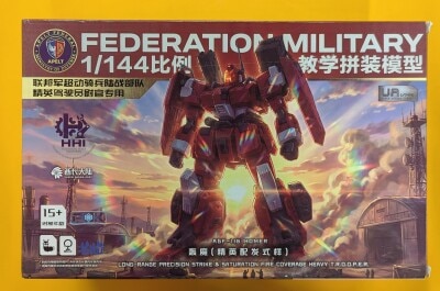 SHEIK MAINLAND ULTRA ACTION TROOPER series Goma (Red)