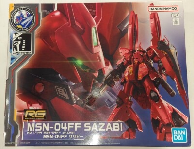 BANDAI SPIRITS RG 1/144 GANDAM SIDE-F SPACE COLONY MSN-04FF Sazabi image 1