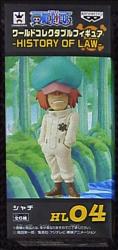 Banpresto WCF One Piece HISTORY OF LAW HL04 Killer Whale