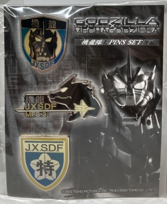 Toho Godzilla x Mechagodzilla Kiryu Squadron PINS SET