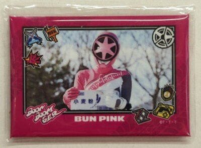 Toei TOS Lottery Premium Can Badge Selection Vol.2 Bakujou Sentai Bunbunger C-Prize Bunpink Square Can Badge
