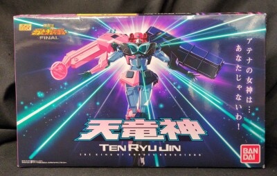 Bandai Super Minipla Tenryuujin รูปภาพ 1