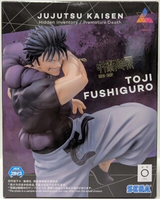 Sega Luminasta Jujutsu Kaisen Fushiguro Jinji Heavenly Curse รูปภาพ 1