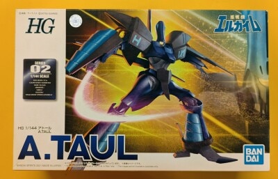 BANDAI SPIRITS HG 1/144 アトール 02 Bild 1