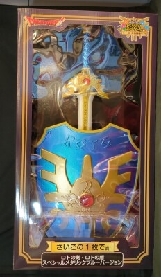 Square enix? DQ Fukubikujo Special Loto Legend Edition Final Prize Roto no Tsurugi and Shield Special metallic Blue