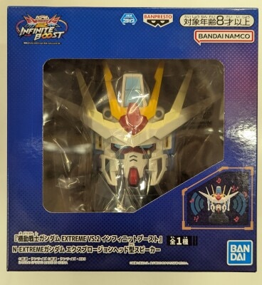 Bandai Spirits Explosion Head head Mobile speaker Mobile Suit Gundam EXTREME VS. 2 Infinite Booth N-EXTREME Gundam