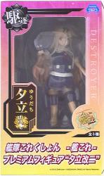 Sega Premium Figure Kaini Yuudachi
