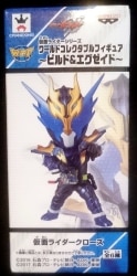 Banpresto WCF Build and Ex-Aid Kamen Rider Build Kamen Rider Cross-Z D