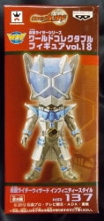 Banpresto WCF Kamen Rider vol.18 Kamen-Rider Wizard Kamen-Rider Wizard Infinity Style KR137