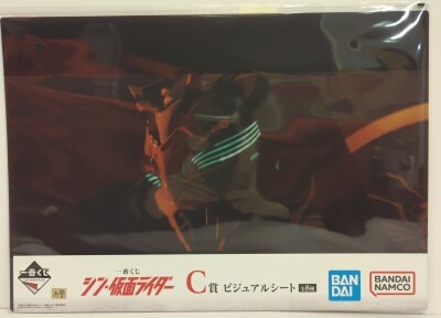 Bandai Spirits Ichiban Kuji Shin Kamen Rider Shin Kamen Rider C Prize Hachiorg Visual Sheet รูปภาพ 1