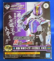 Bandai Spirits Ichiban Kuji Kamen Rider Zi-O FINAL TIME feat. Sodo Kamen Rider Den-O Sodo Prize Sodo Kamen Rider Nega Den-O