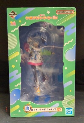 Bandai Spirits Ichiban Kuji Uma Musume: Pretty Derby 8th Series : D Prize Twin Turbo Figure