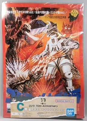 Bandai Spirits Ichiban Kuji Godzilla 70th Anniversary C-Prize Godzilla vs. Mechagodzilla Collection of poster image 1