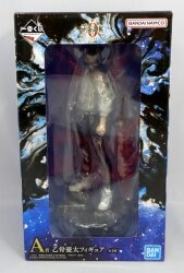 Bandai Spirits Ichiban Kuji Jujutsu Kaisen 0 Movie Version 1224 B-Prize: Satoru Gojo Figure