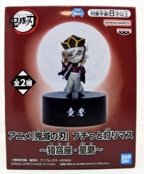 Bandai Spirits Petit Light-Up Douma B รูปภาพ 1