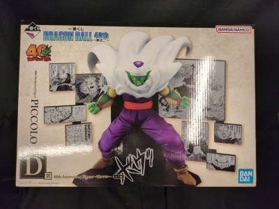 Bandai Spirits Ichiban Kuji DRAGON BALL 40th ~Part 2~ D-Prize Piccolo 40th Anniversary Figure