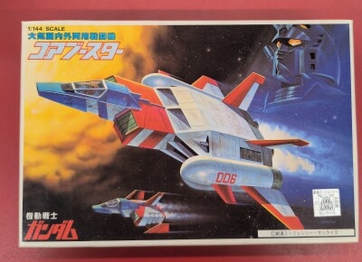 Bandai Best Mecha Collection 1/144 Mobile Suit Gundam Core booster / JAN included / 5-digit postal code / ST(6) 43 hình ảnh 1