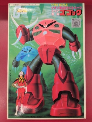 Bandai Best Mecha Collection Mobile Suit Gundam Char's Z'Gok/ JAN code included / 7-digit postal code / ST(7) 21 hình ảnh 1