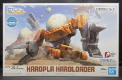 Bandai Spirits Haropla Bandai Spirits version Haro Loader 13 hình ảnh 1