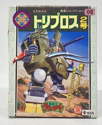 Takara Magic Collection Triplos No. 2 8