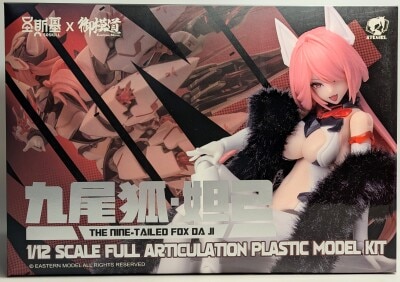 SOSKILL 1/12 ATKGIRL 구미호 달기 이미지 1