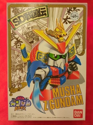 Bandai SD Gundam / BB Senshi SD Sengokuden Musha Shichinin Shuu Hen Zeta Gundam 23