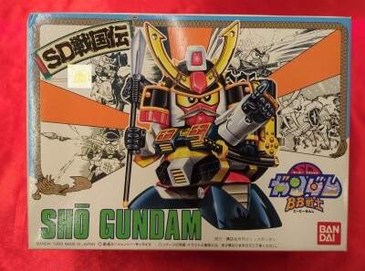 Bandai SD Gundam BB Senshi SD Sengokuden Shogun Gundam 41