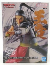 Bandai Spirits VIBRATION STARS Wang Ben