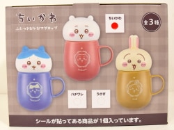 Parade Lidded Face Mug Cup Chikawa
