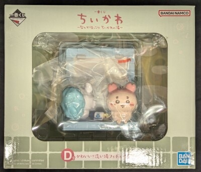 Bandai Spirits Ichiban Kuji Chiikawa Something Heartwarming Chiikawa no Yu D-Prize Cute Washing Area Figure