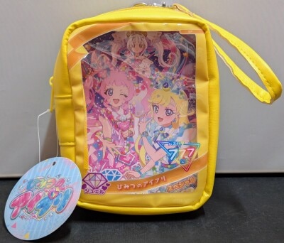 Takara Tomy Secret Eye Print Card Style Pouch, Private Paradise Academy Ver.2, Yellow