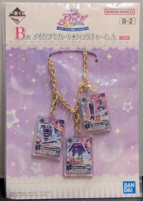 Bandai Namco Ichiban Kuji Aikatsu! ~Welcome to Starlight Academy~ B-Prize: Aikatsu! Card ★ Bag charm A B-2 Milky Way Cosmic Bild 1