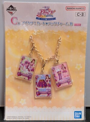 Bandai Namco Ichiban Kuji Aikatsu! ~Welcome to Starlight Academy~ C-Prize: Aikatsu! Card ★ Bag charm B C-3 Purple Torte