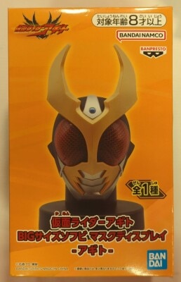 Bandai Spirits BIG Size Soft Vinyl Mask Display Kamen Rider Agito Kamen Rider Agito imagen 1