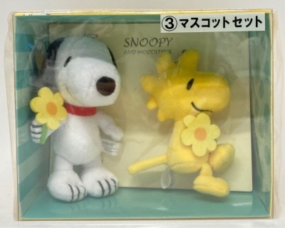 Sanrio Atari Kuji May 2021 Snoopy Atari Kuji 03 Mascot set